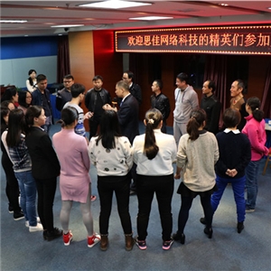 拓展游戏