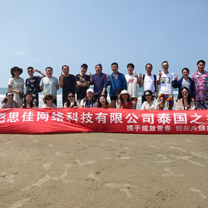 2019年4月泰国游