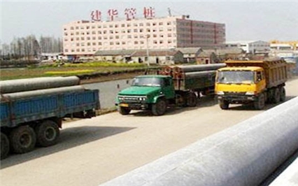 蚌埠建华管桩